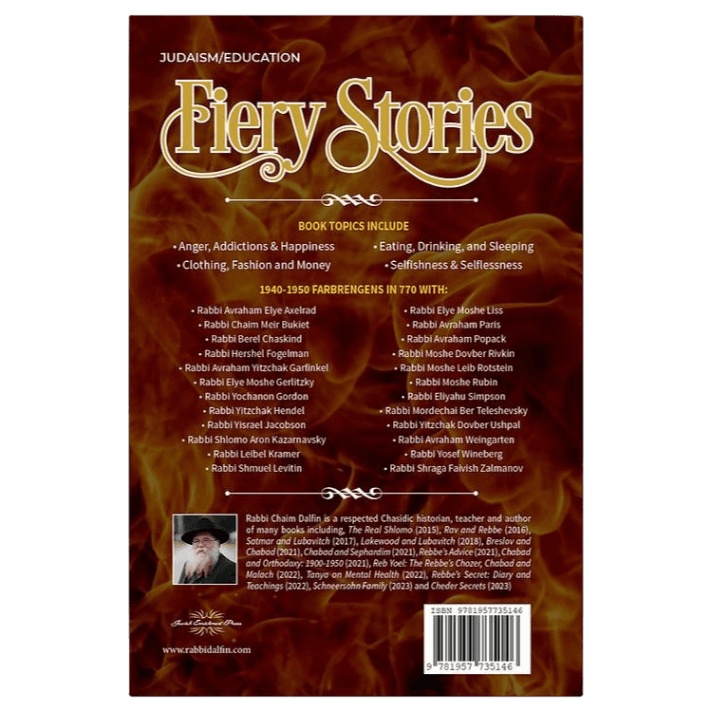Fiery Stories