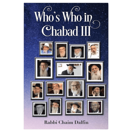 Who's Who in Chabad III