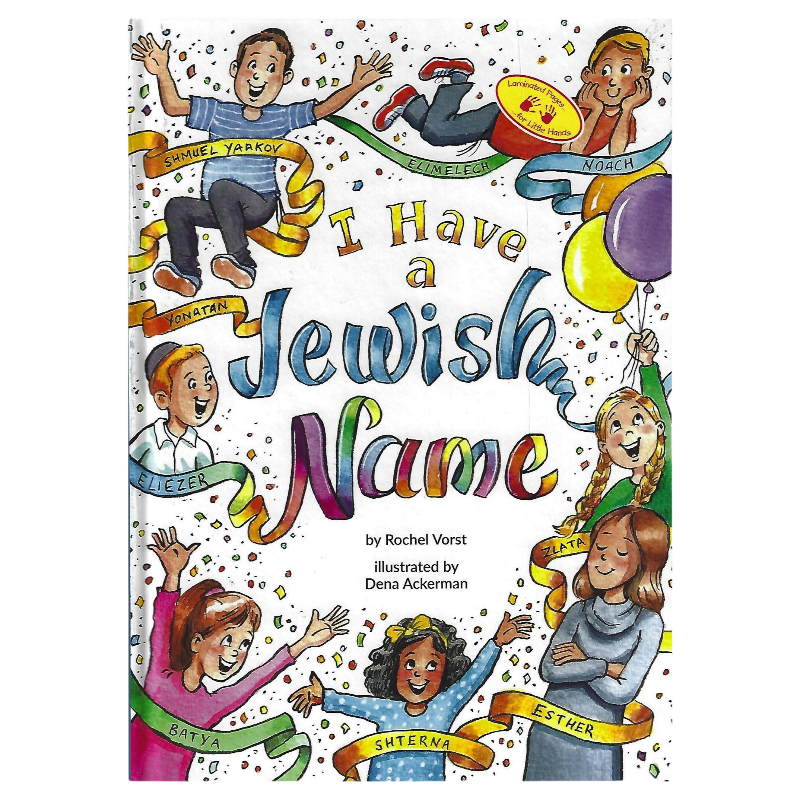 I Have a Jewish Name