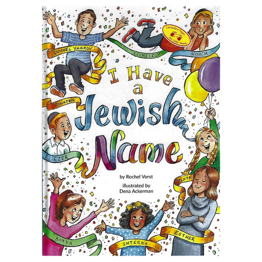 I Have a Jewish Name