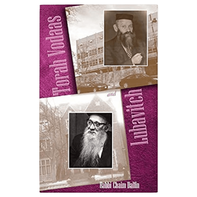 Torah Vodaas and Lubavitch