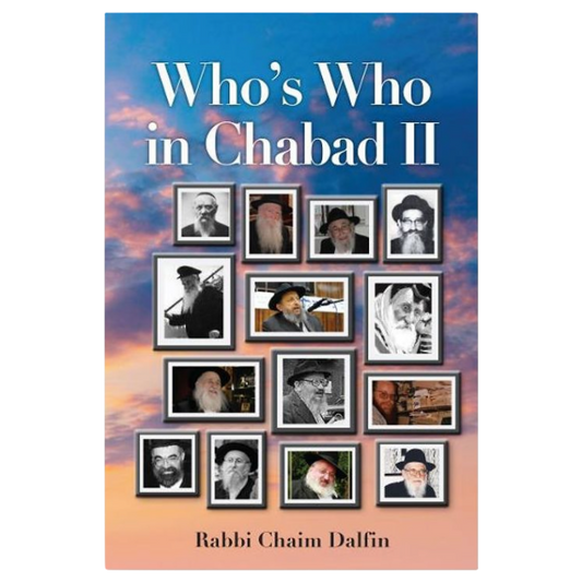 Who's Who in Chabad II