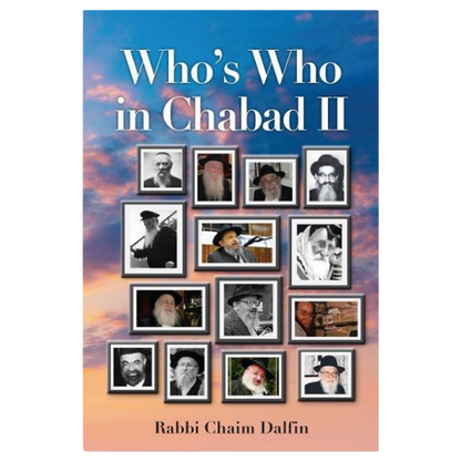 Who's Who in Chabad II