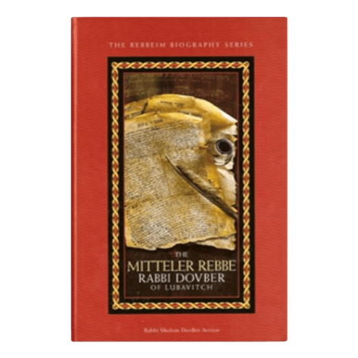 The Mitteler Rebbe