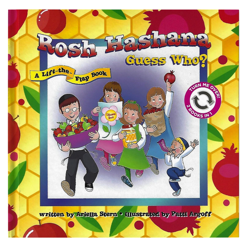 Rosh Hashana, Yom Kippur Guess Who?