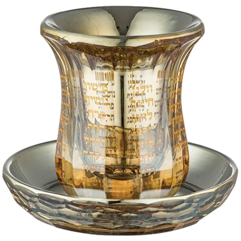 Crystal Kiddush Cup without Leg