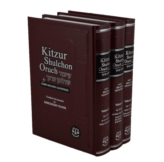 Kitzur Shulchan Aruch - Hebrew & English 3 Vol Set (3 VOL)