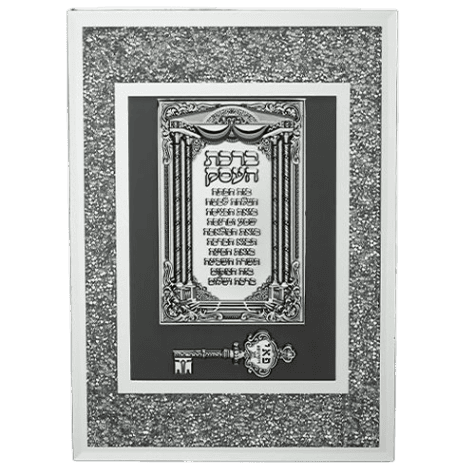 Framed Blessing with White Bricks and Metal Plaque