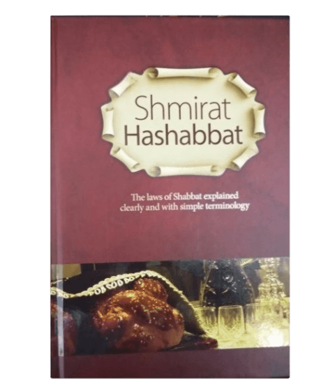 Shmirat Hashabbat- English