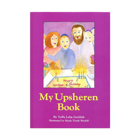My Upsheren Book