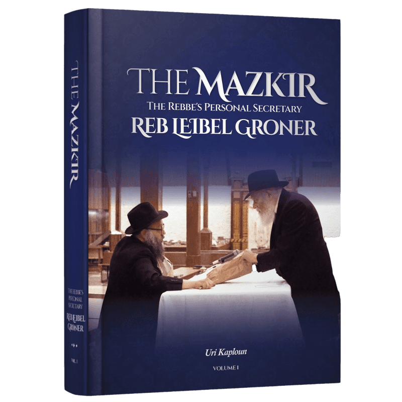 The Mazkir