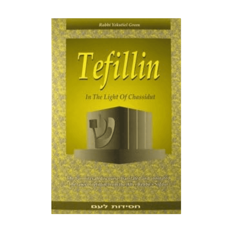 Tefillin - Rabbi Green