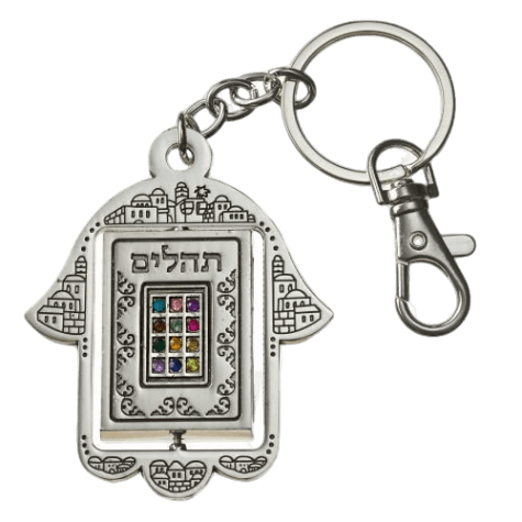 Metal Hamsa Key Holder with Tehilim