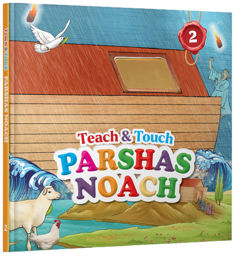 Teach & Touch - Parshas Noach