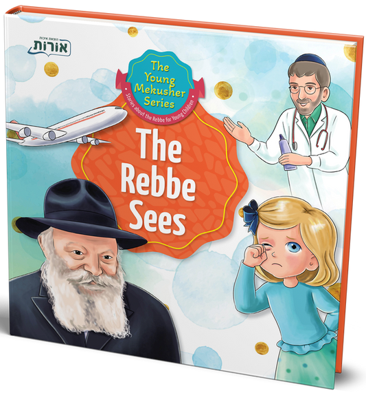 The Rebbe Sees