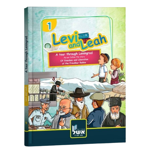 Levi & Leah Vol. 1 - A Journey to Leningrad