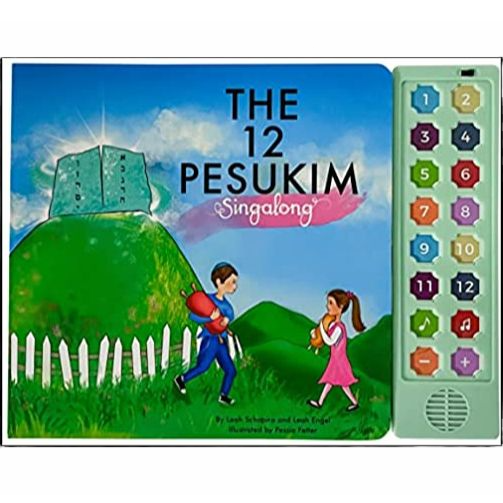 The 12 Pesukim Singalong Book
