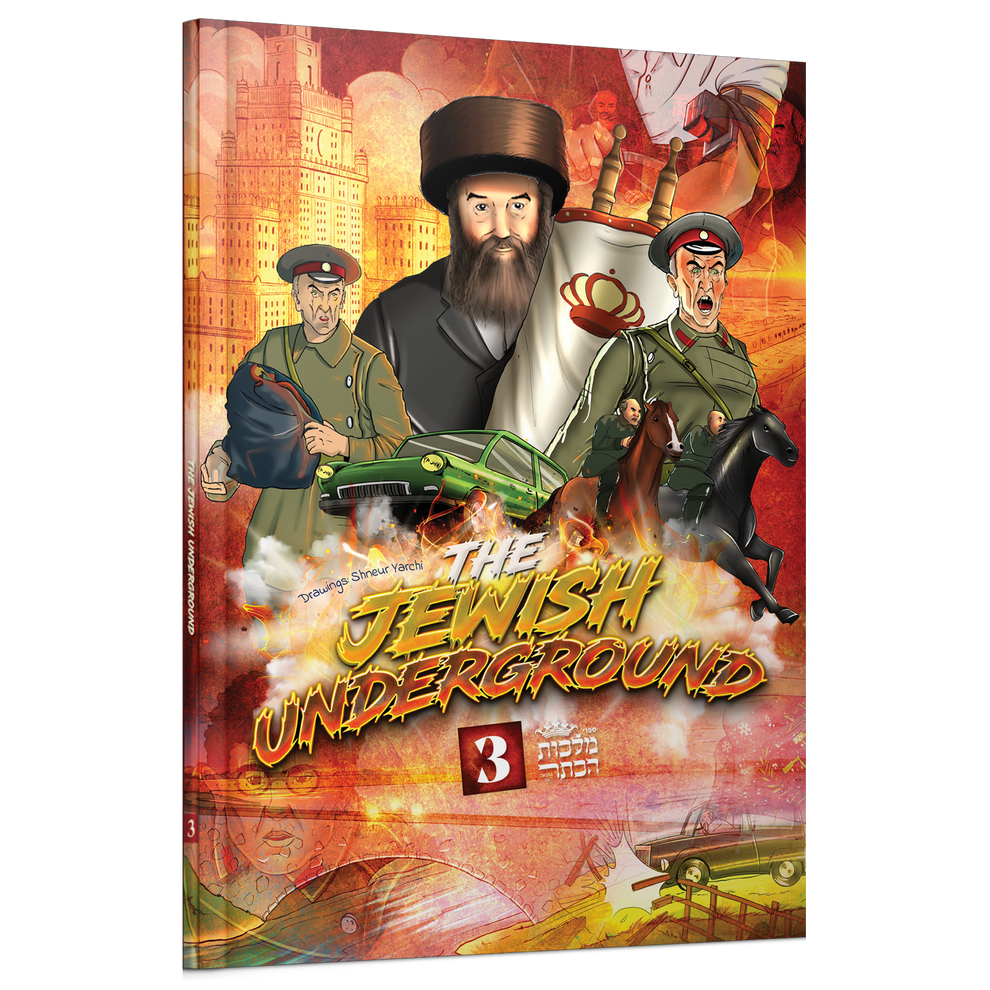 The Jewish Underground 3