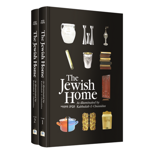 The Jewish Home (Set)
