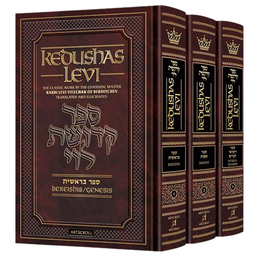 Kedushas Levi – 3 Volume Slipcased Set