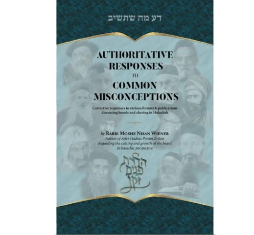 Authoritative Responses to Common Misconceptions: