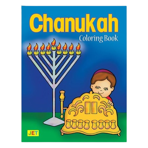 Chanukah Coloring Book