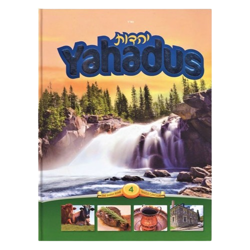 Yahadus - Volume 4