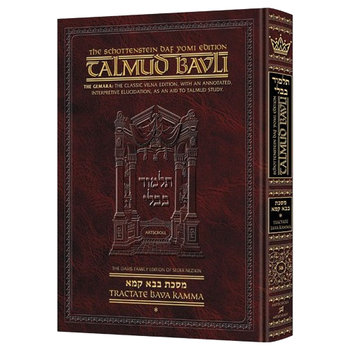 Schottenstein Daf Yomi Ed Talmud English [#38] - Bava Kamma Vol 1 (2a-35b) (Daf Yomi Size)
