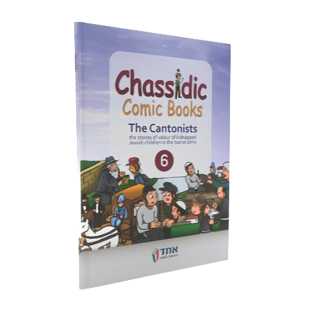 Chassidic Comics Vol. 6 - The Cantonists
