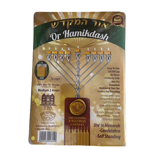 Or HaMikdash prefilled Oil - Chabad Set