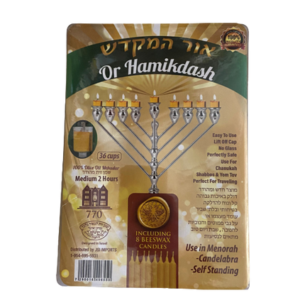 Or HaMikdash prefilled Oil - Chabad Set