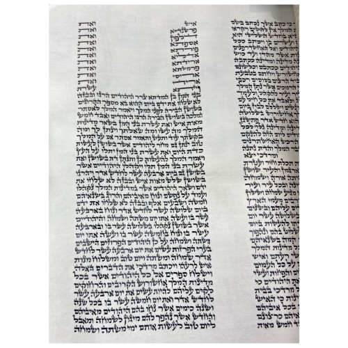 Megillas Esther Scroll