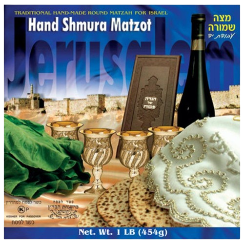 Jerusalem Matzahs - Regular - 1 lb.