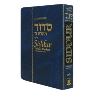 Annotated English Siddur - Flexi Cover, Compact Edition