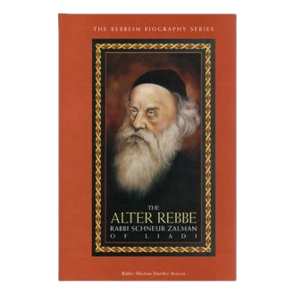 Alter Rebbe - Rabbi Schneur Zalman of Liadi