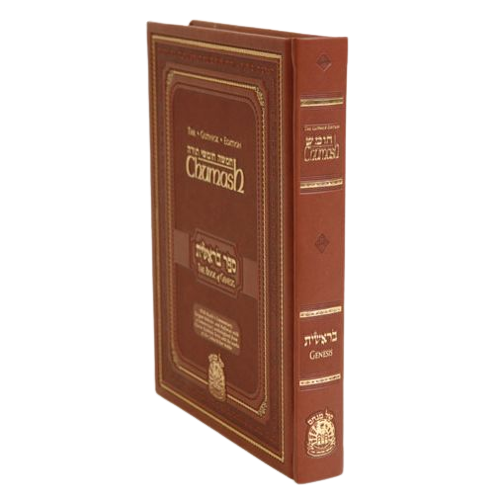 Gutnick Chumash - Full Size - Bereishis