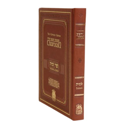 Gutnick Chumash - Full Size - Shemos