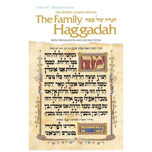 The Family Haggadah