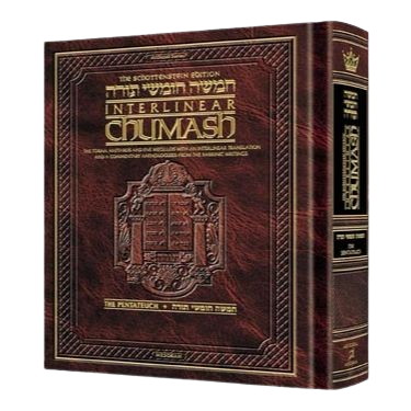 Schottenstein Ed Interlinear Chumash Complete in 1 Volume Full Size