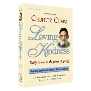 Chofetz Chaim: Loving Kindness