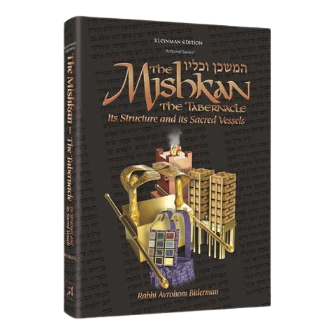 The Mishkan / Tabernacle - Compact Size (Kleinman Edition) (English Edition)