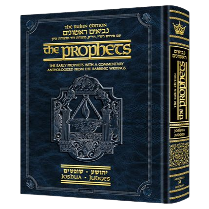 Rubin Ed of Prophets: Pocket Size- Joshua and Judges