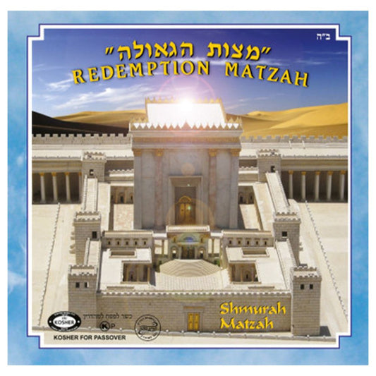 Redemption Matzah - Regular - 1 lb