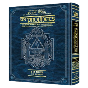 Rubin Ed of Prophets: (Hardcover) the Prophets: Samuel I and II