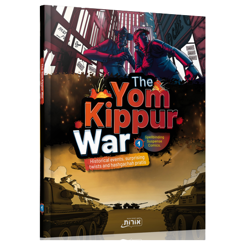Yom Kippur War - comics
