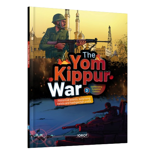 The Yom Kippur War #2 - comics