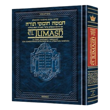 The Rabbi Sion Levy Edition of the Chumash in Spanish (Full Size)