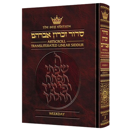 Siddur Transliterated Linear - Weekday - Seif Edition