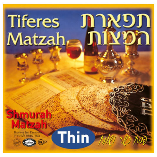 Tiferes Thin Matzah - 1 lb.