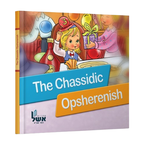 The Chassidic Upshernish